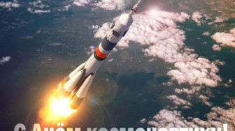 Конкурс художественной самодеятельности, посвященный Дню Космонавтике "О космосе, о звездах, о планетах...".