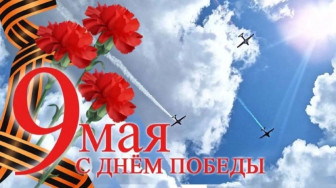 Праздник, посвященный Дню Победы!.
