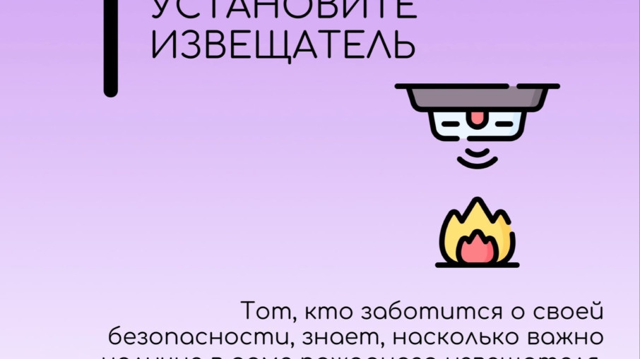 Памятки пожарная безопасность.